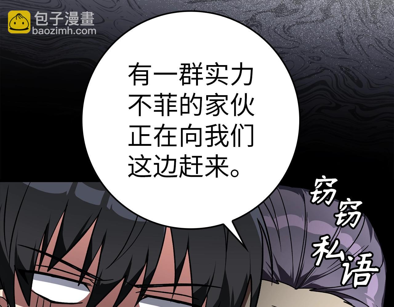 第9话 黑色级怪兽135