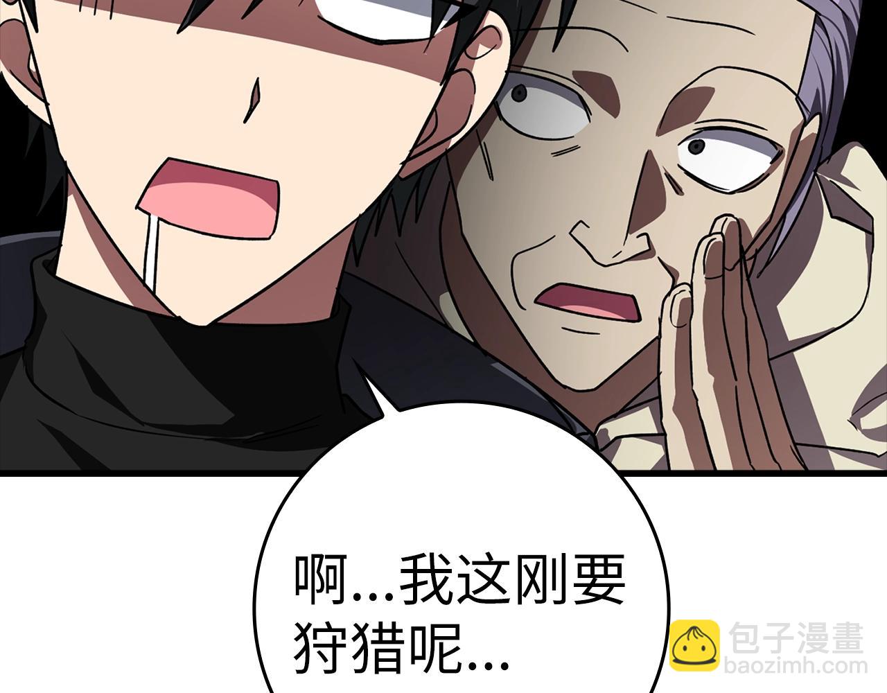 第9话 黑色级怪兽136