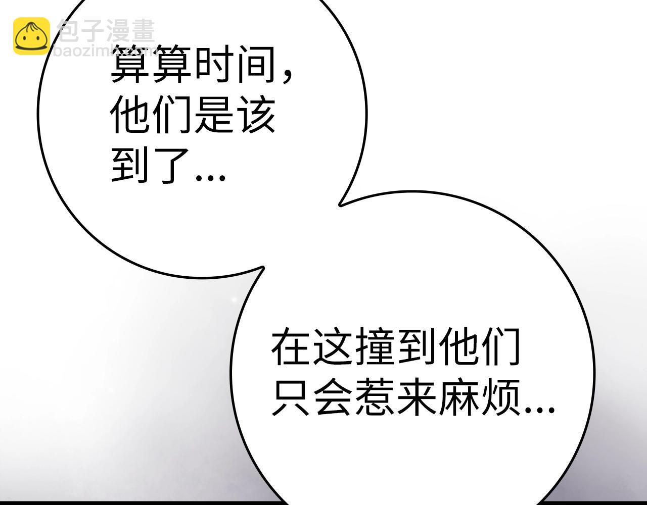 第9话 黑色级怪兽138