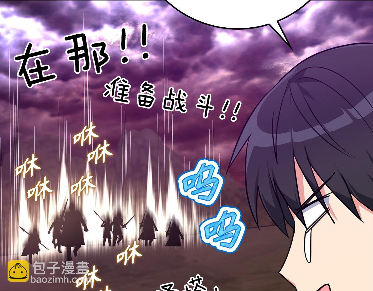 第9话 黑色级怪兽139