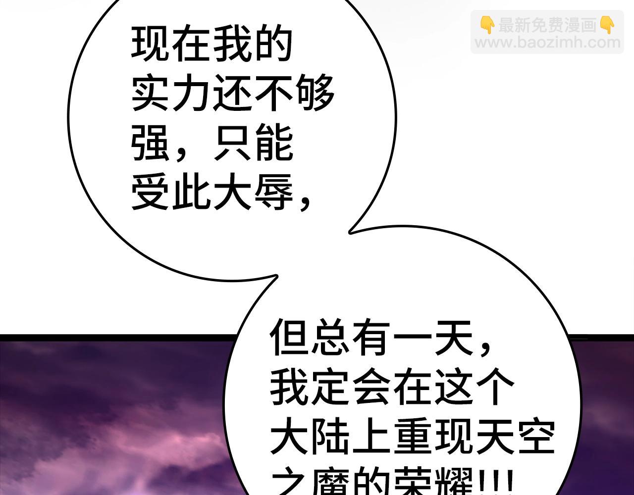 第9话 黑色级怪兽141