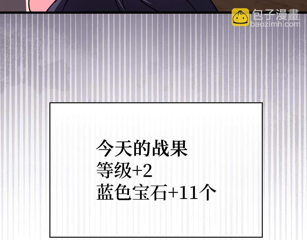 第9话 黑色级怪兽145