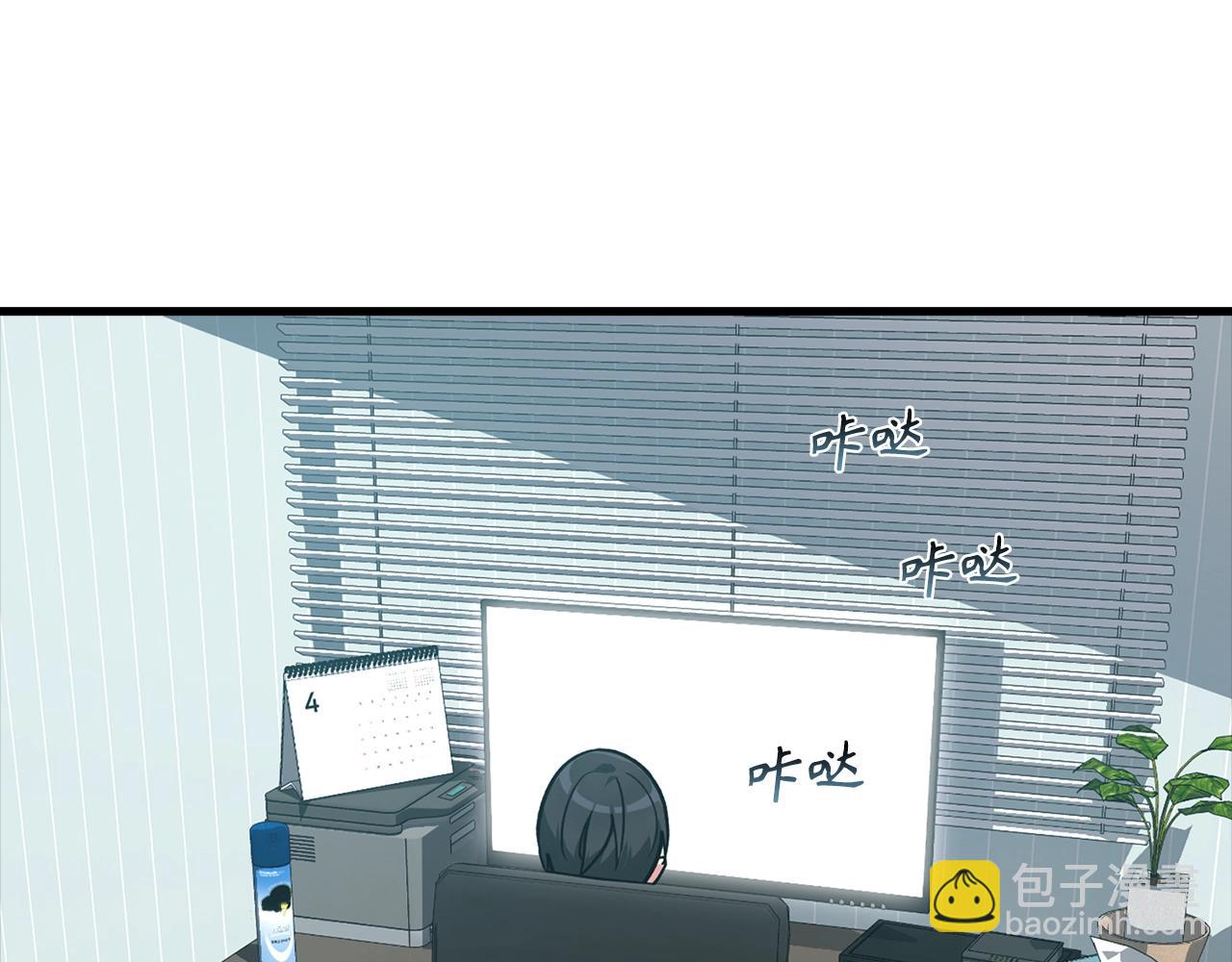 第9话 黑色级怪兽147