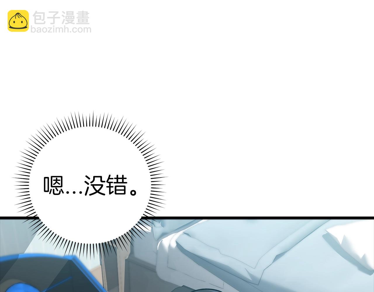 第9话 黑色级怪兽149