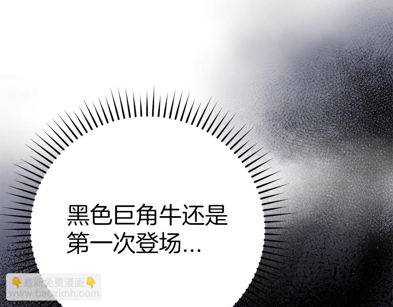 第9话 黑色级怪兽152
