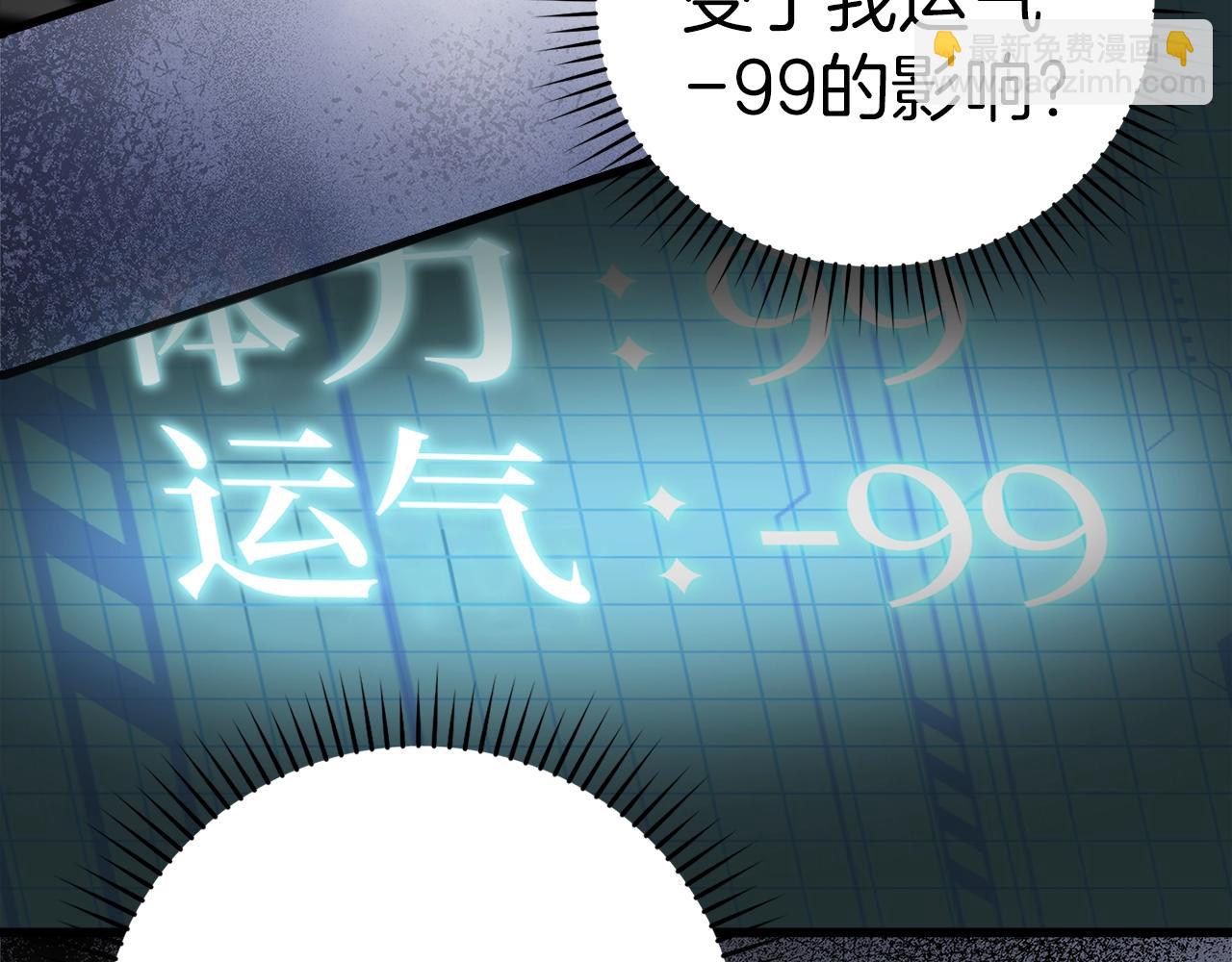 第9话 黑色级怪兽154