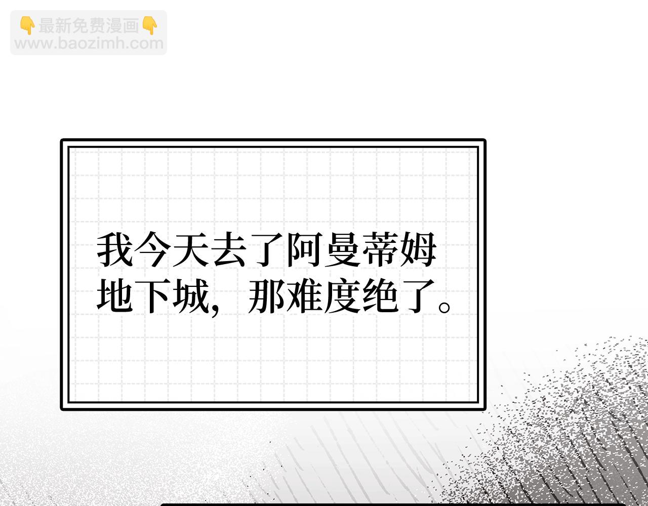 第9话 黑色级怪兽164