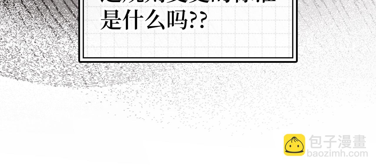 第9话 黑色级怪兽169