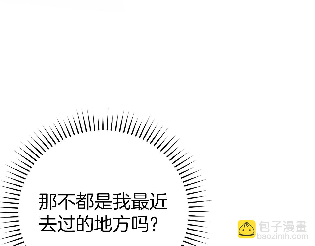 第9话 黑色级怪兽170