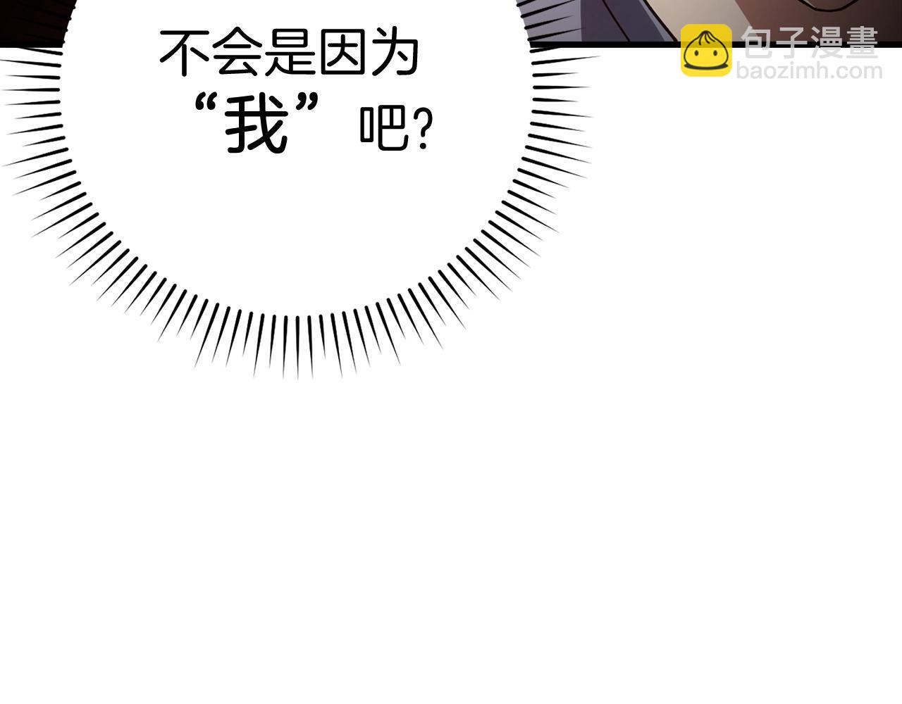 第9话 黑色级怪兽172