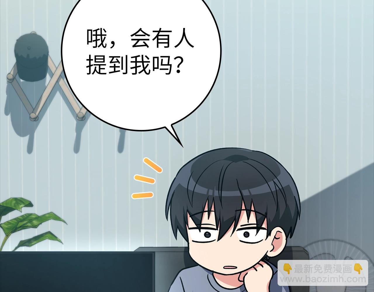 第9话 黑色级怪兽174