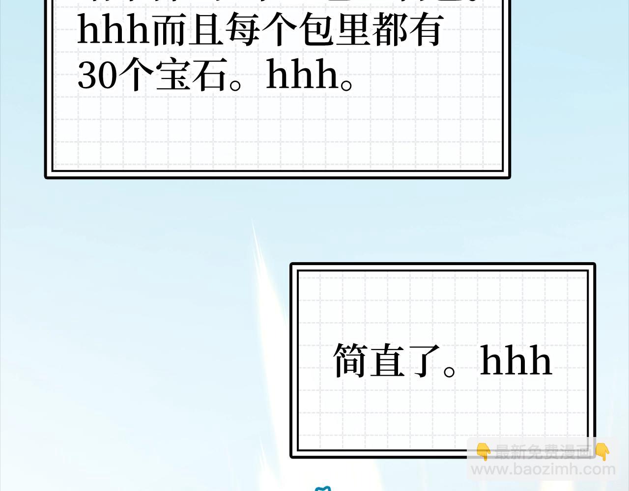 第9话 黑色级怪兽178