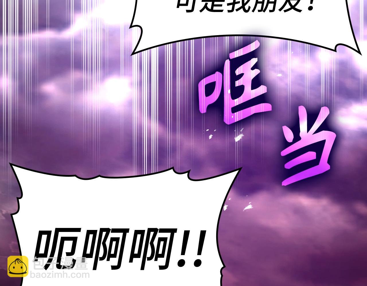 第9话 黑色级怪兽18