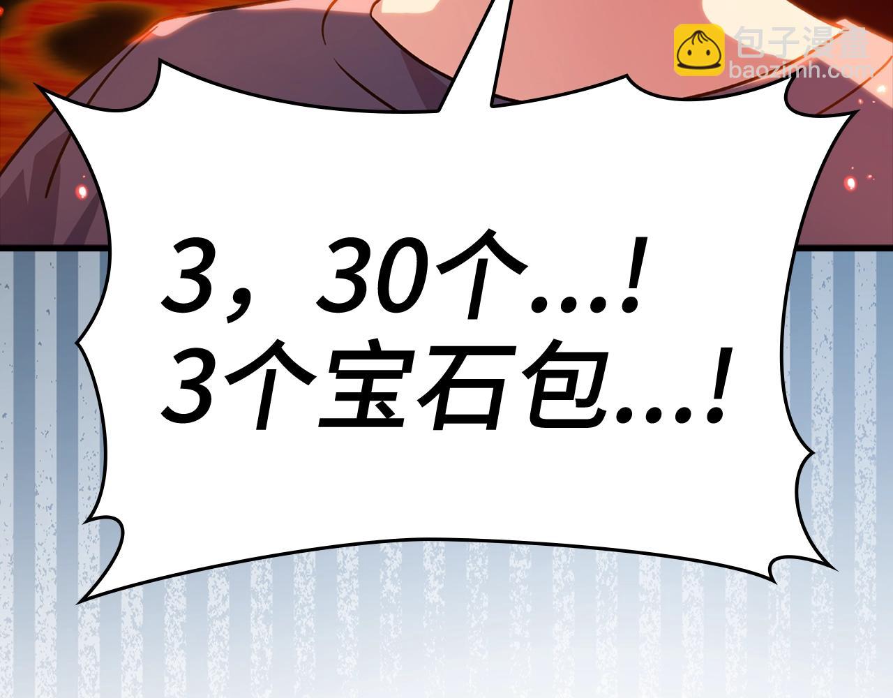 第9话 黑色级怪兽181