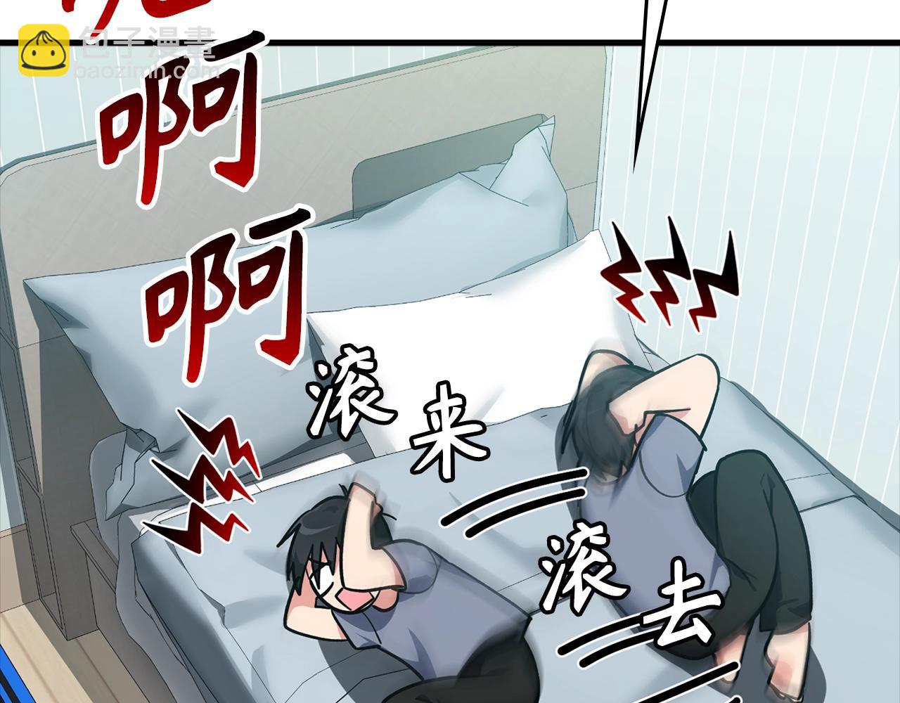 第9话 黑色级怪兽184