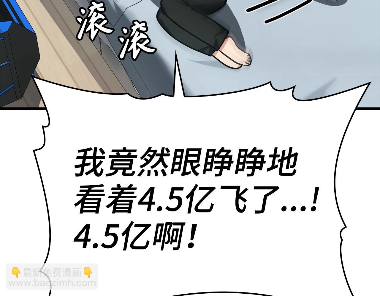 第9话 黑色级怪兽185