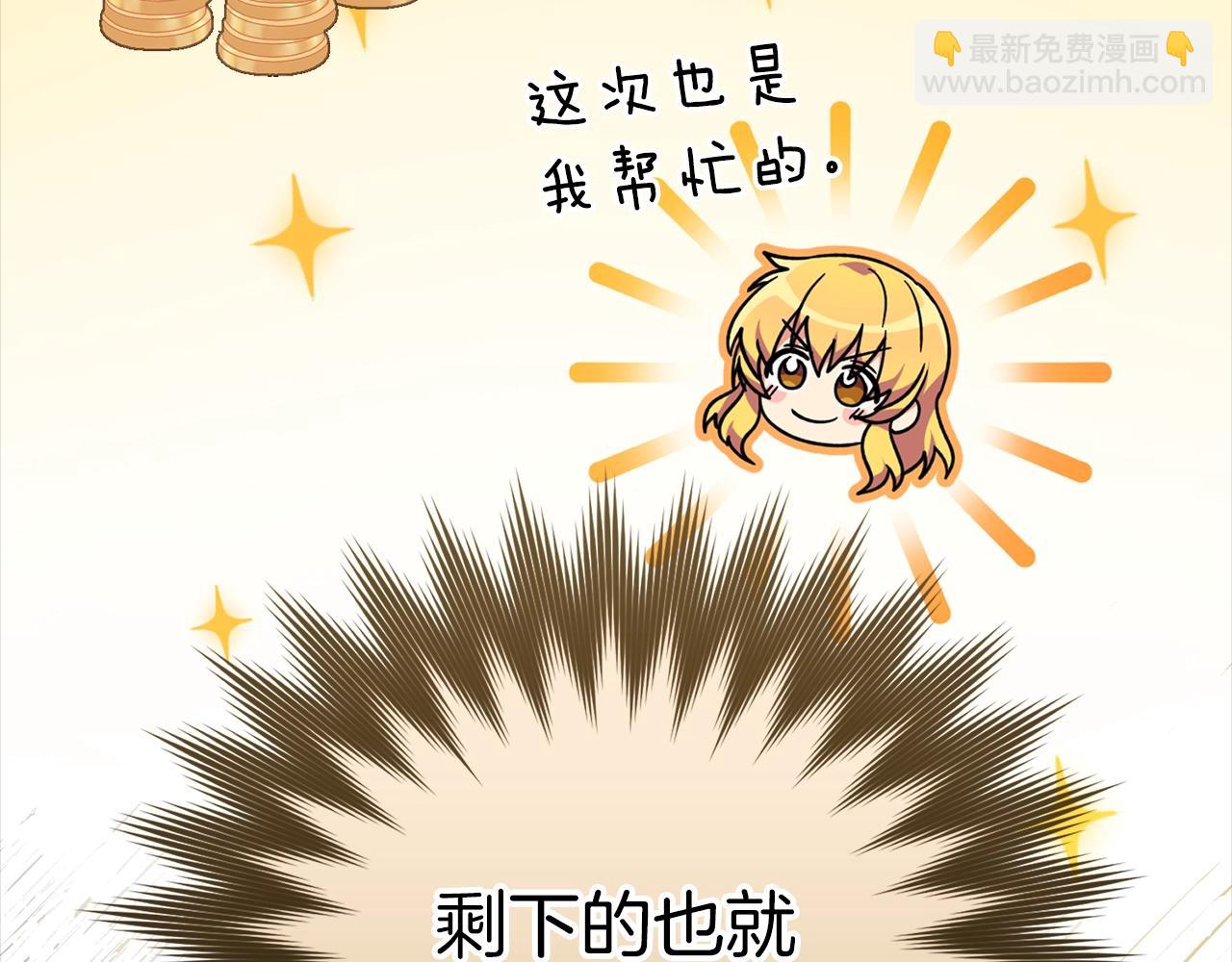 第9话 黑色级怪兽189