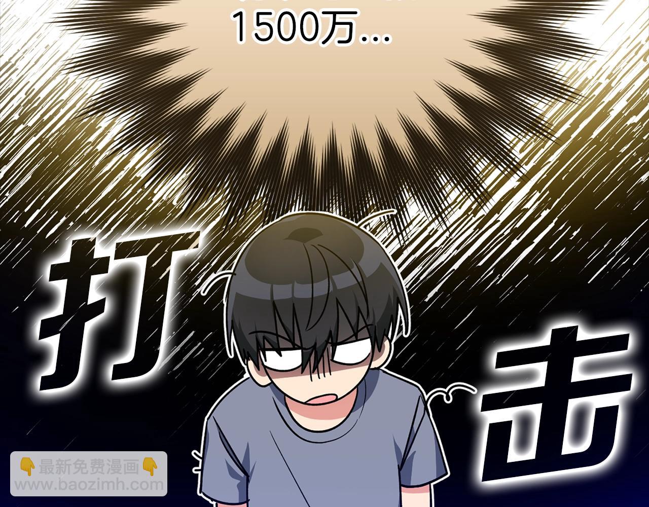 第9话 黑色级怪兽190