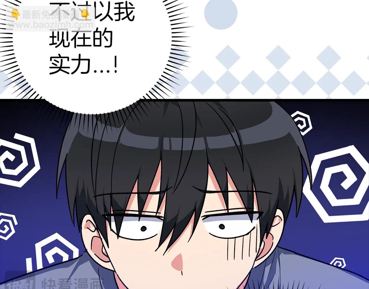 第9话 黑色级怪兽193