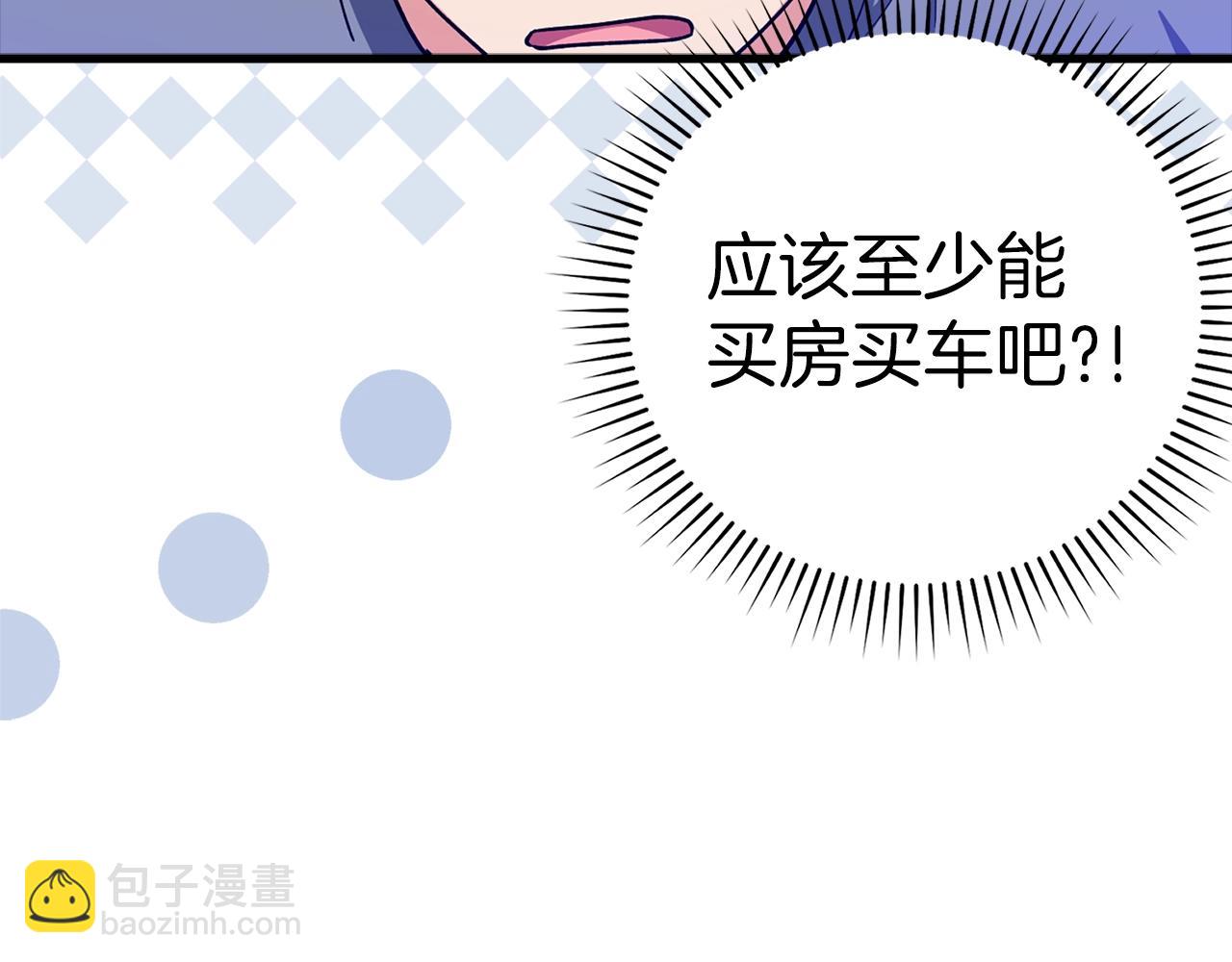 第9话 黑色级怪兽194