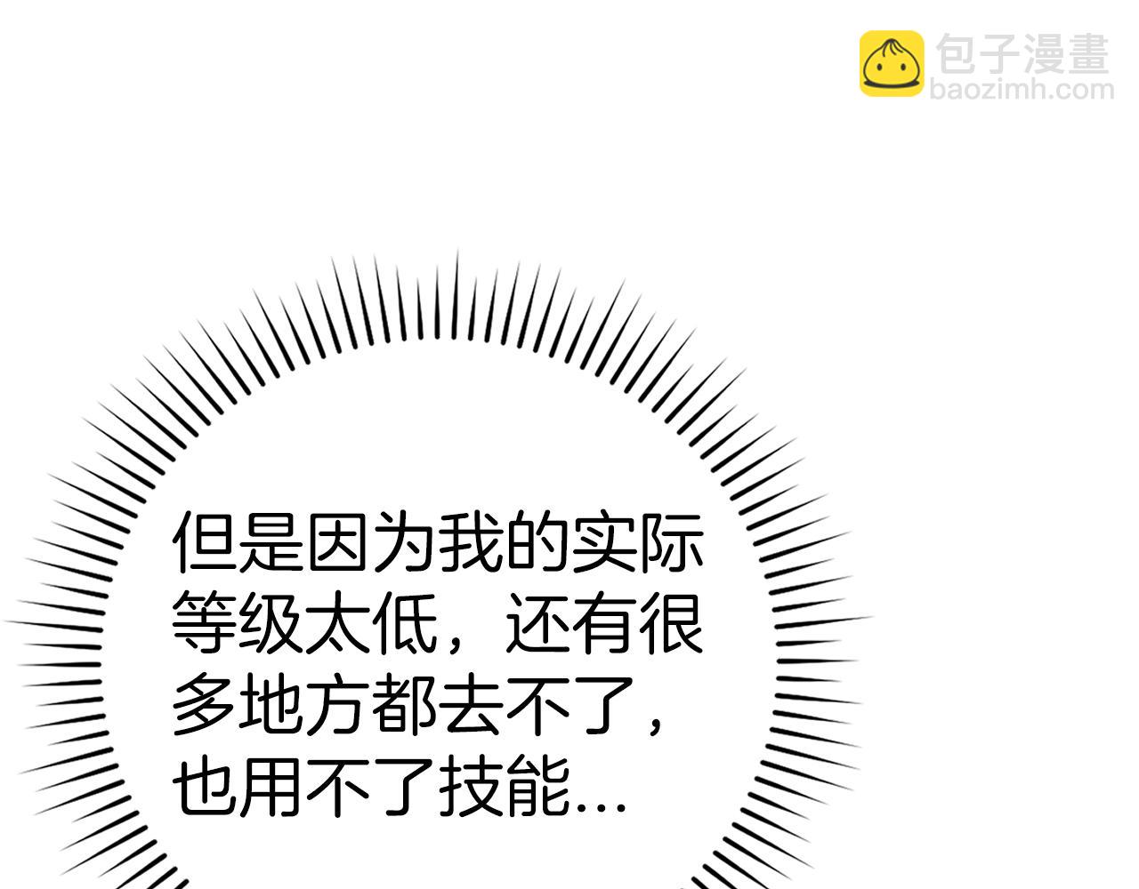 第9话 黑色级怪兽195