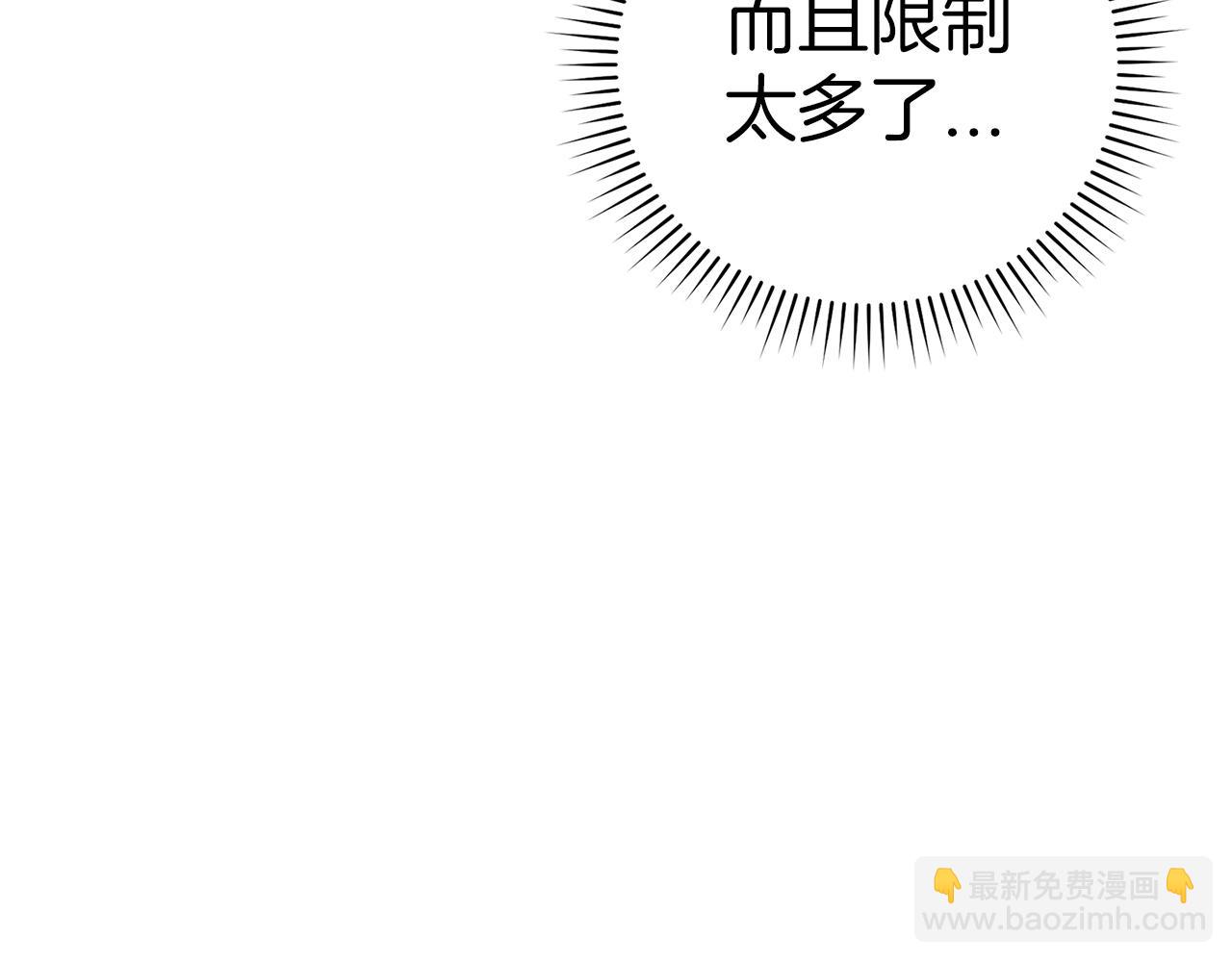 第9话 黑色级怪兽197