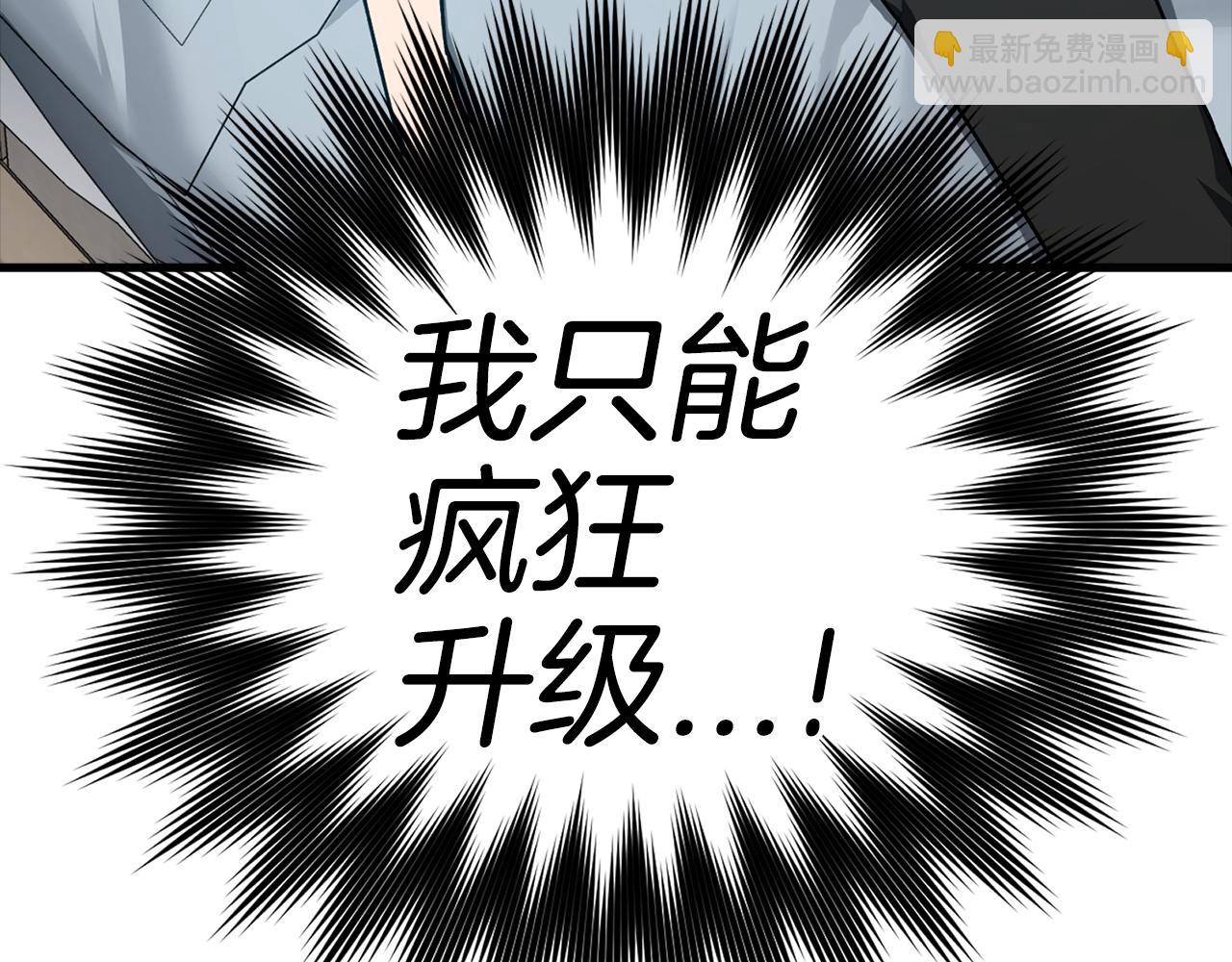 第9话 黑色级怪兽201