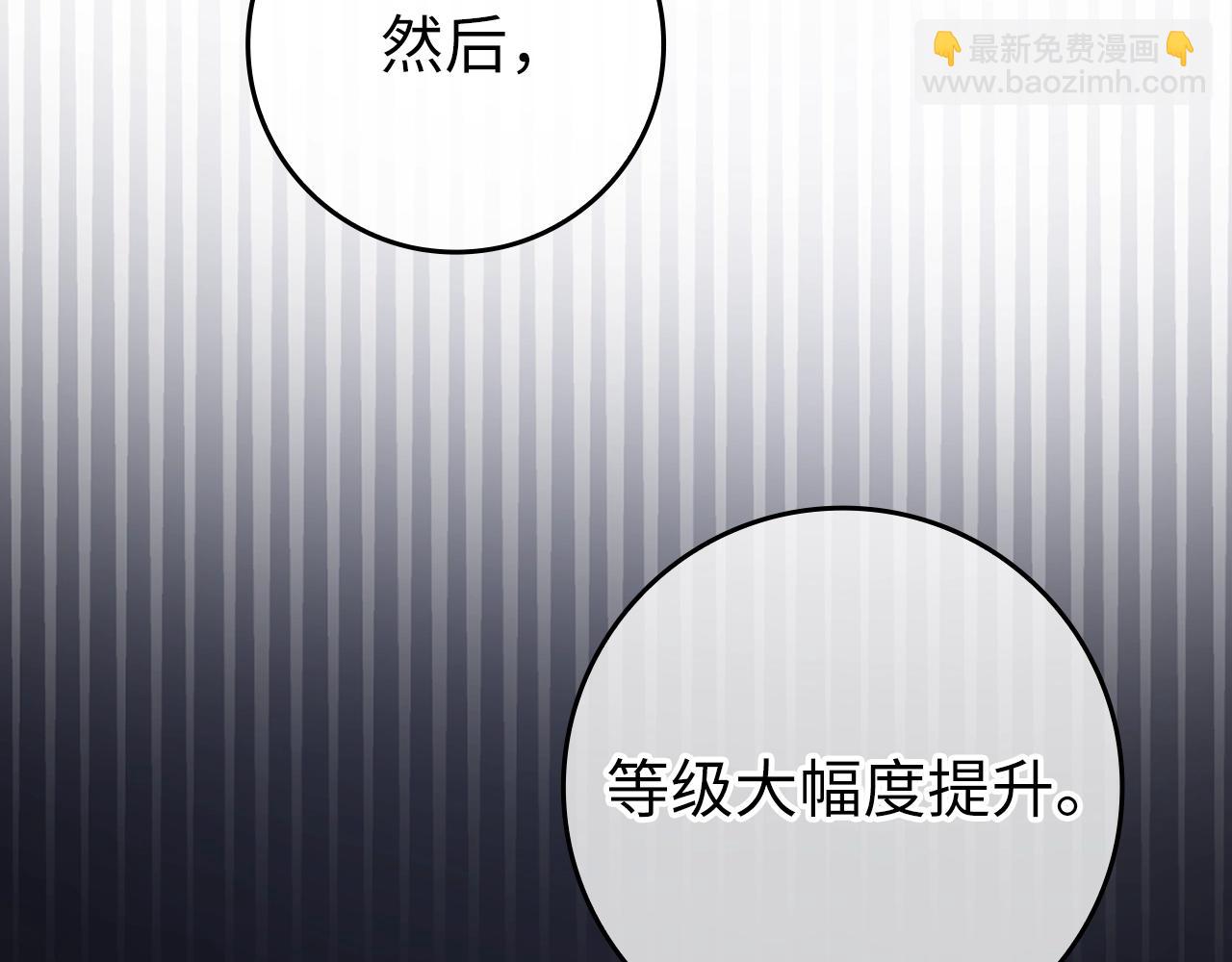 第9话 黑色级怪兽204