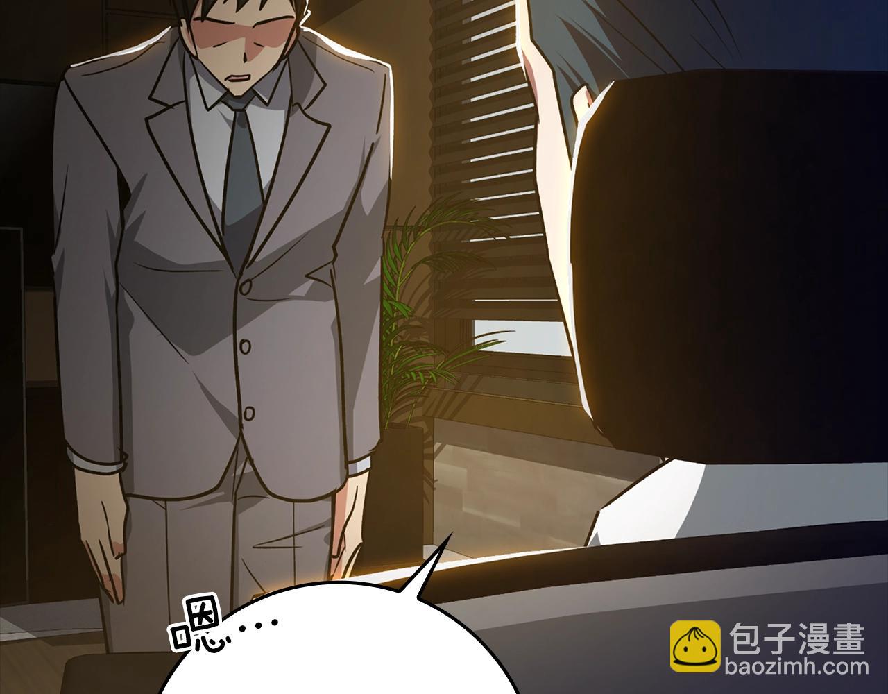 第9话 黑色级怪兽206