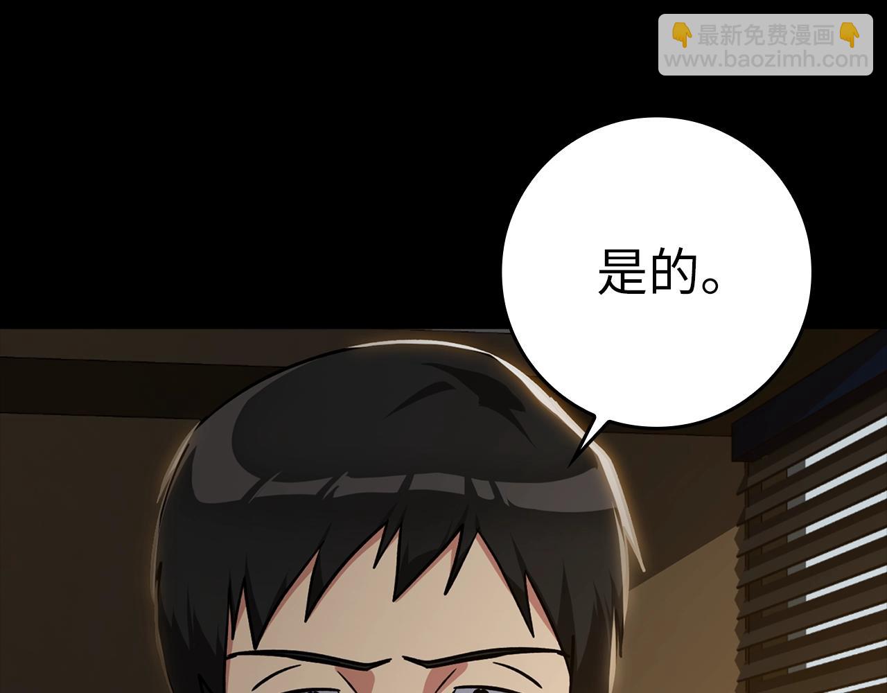 第9话 黑色级怪兽208