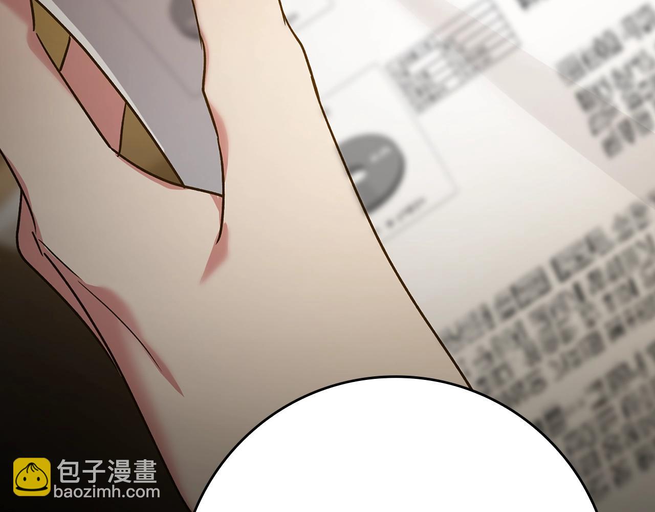 第9话 黑色级怪兽216