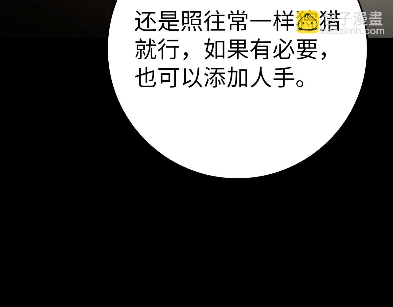 第9话 黑色级怪兽217