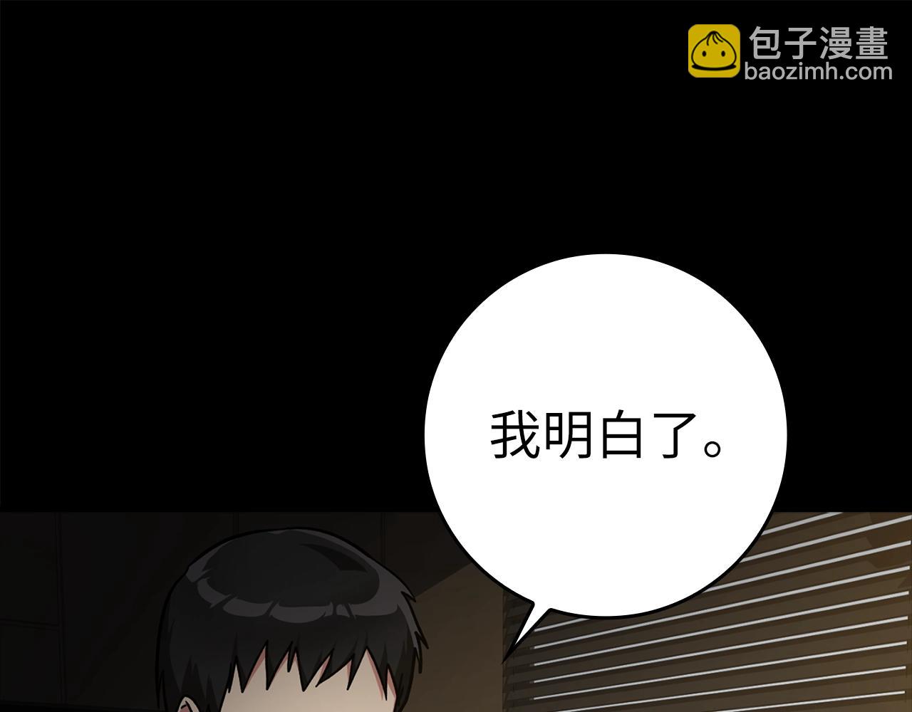 第9话 黑色级怪兽223