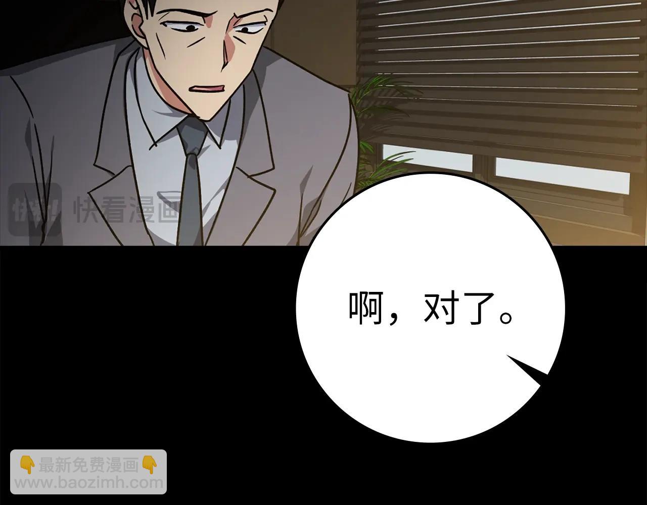 第9话 黑色级怪兽224