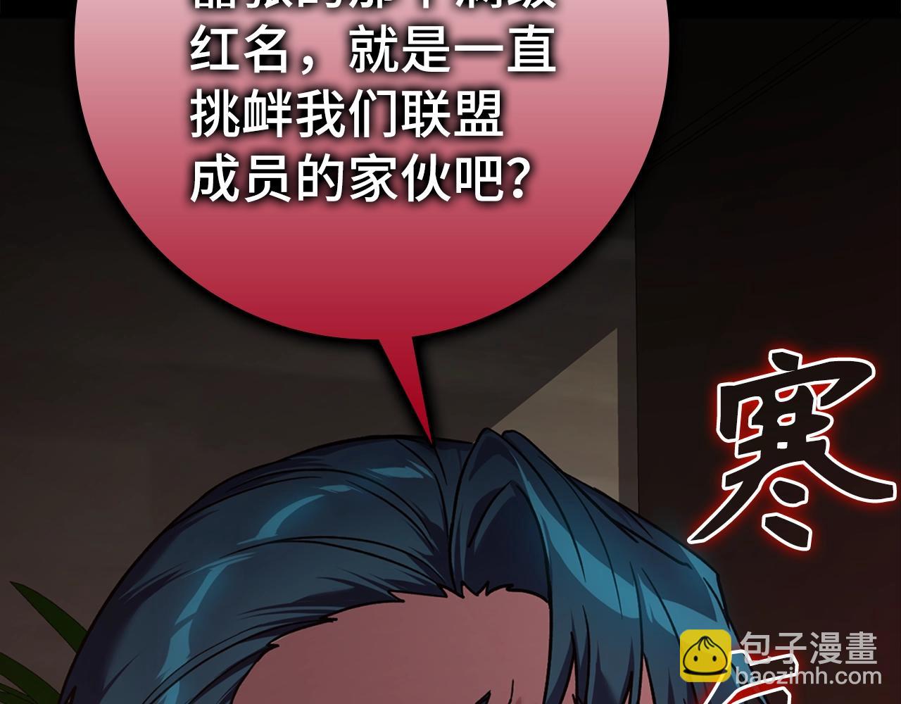第9话 黑色级怪兽226