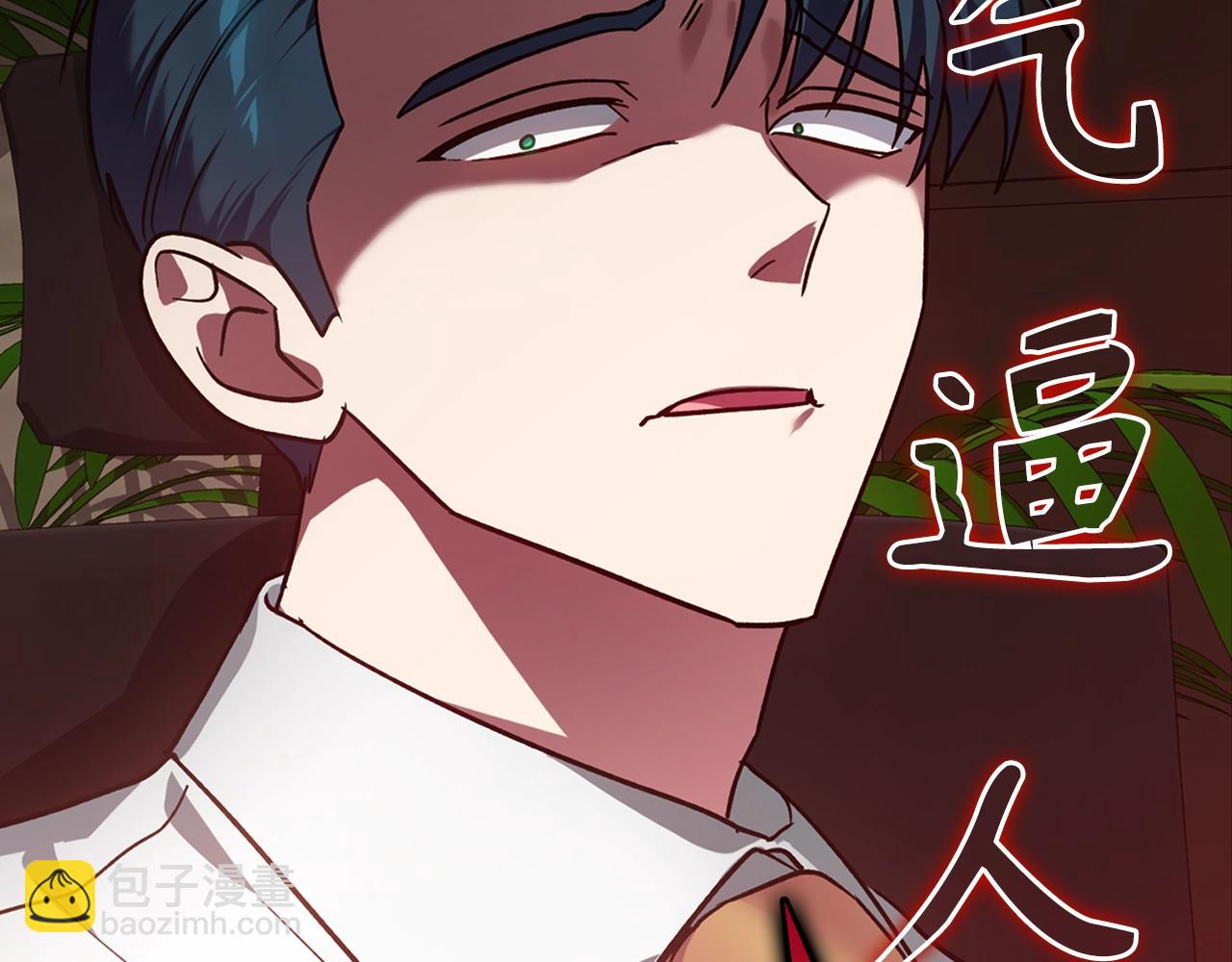 第9话 黑色级怪兽227