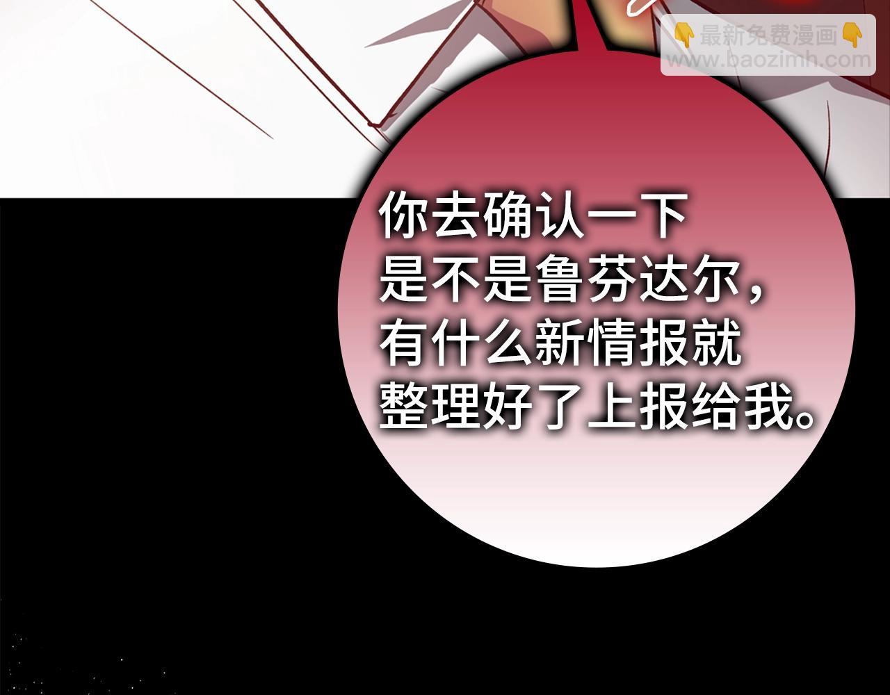 第9话 黑色级怪兽228