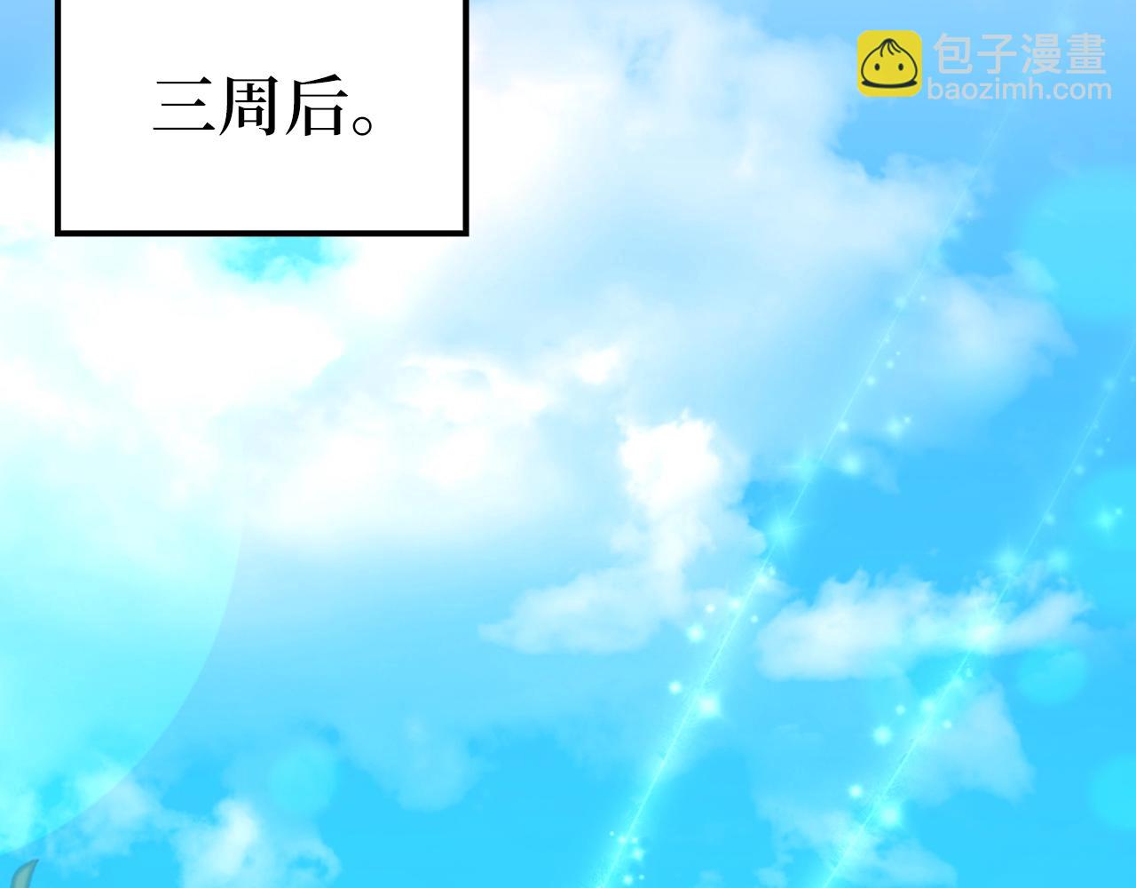 第9话 黑色级怪兽232