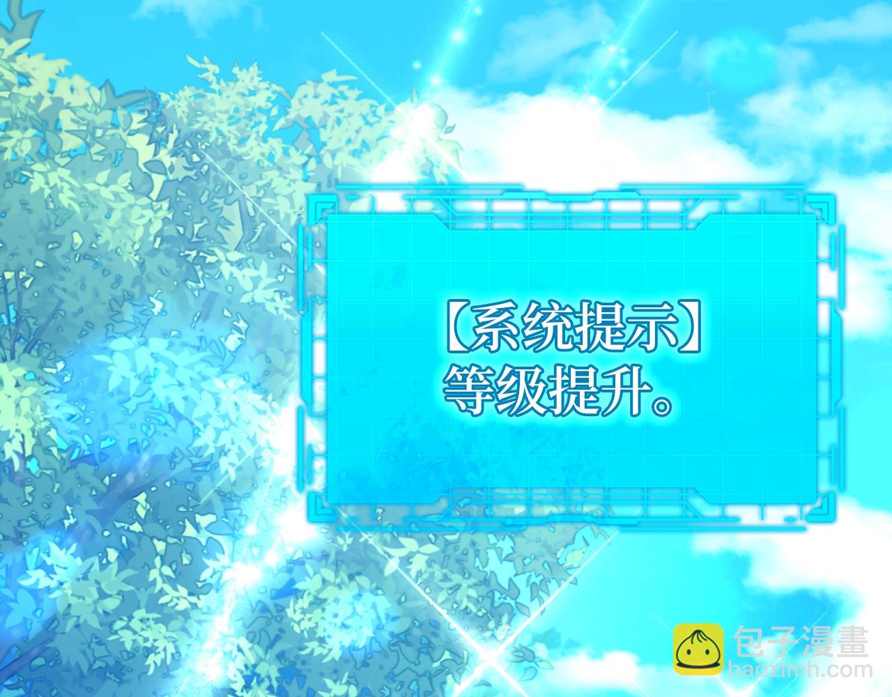 第9话 黑色级怪兽233
