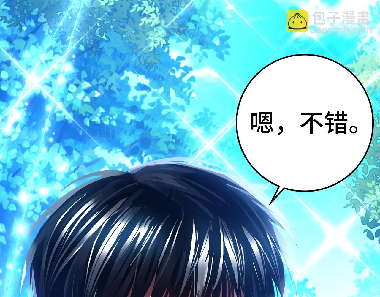 第9话 黑色级怪兽234