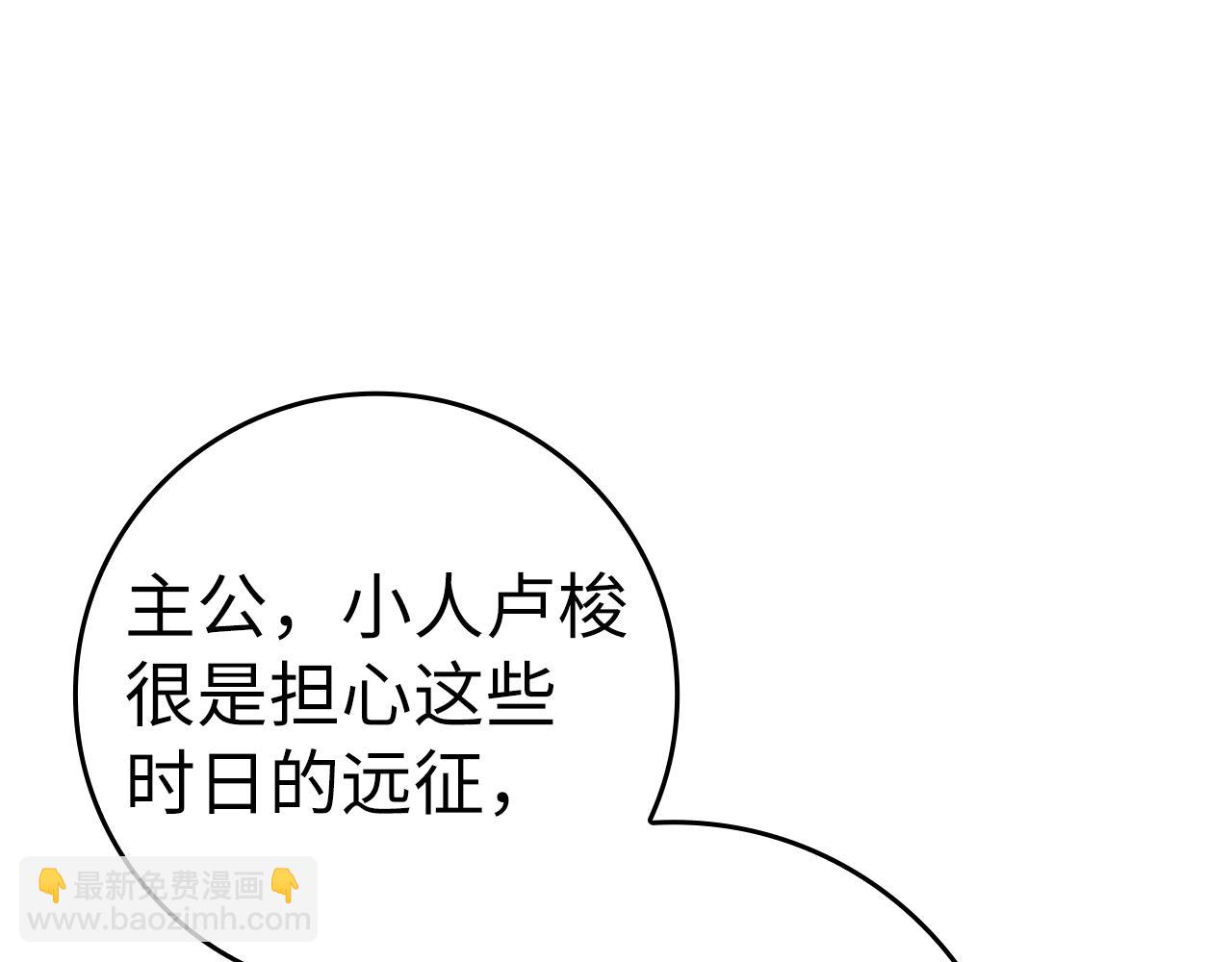 第9话 黑色级怪兽238