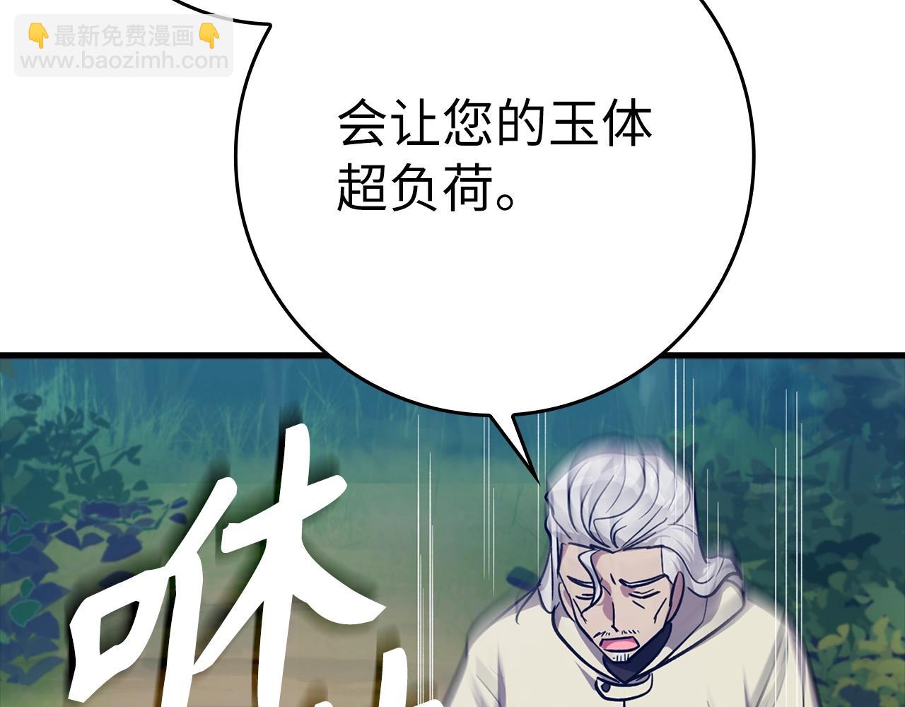 第9话 黑色级怪兽239