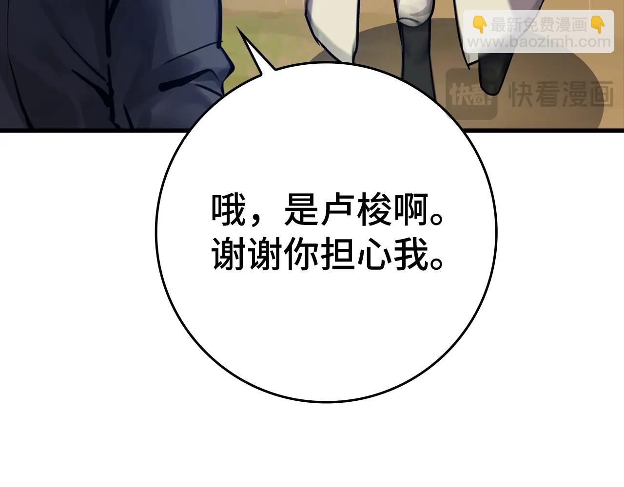第9话 黑色级怪兽241