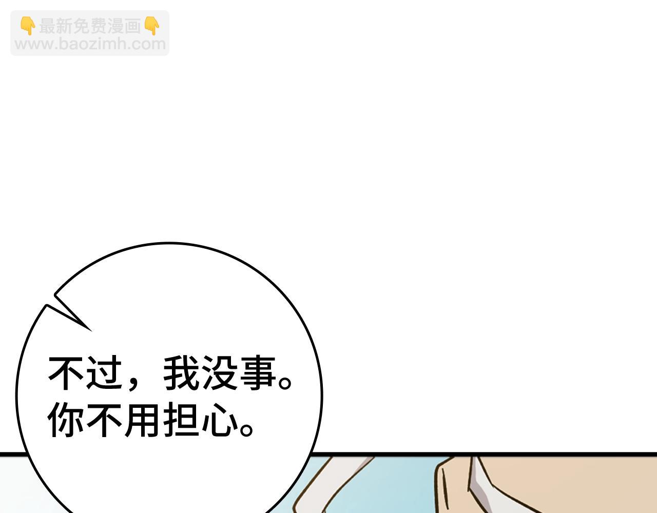 第9话 黑色级怪兽242