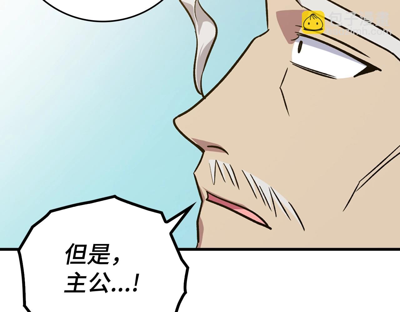 第9话 黑色级怪兽243