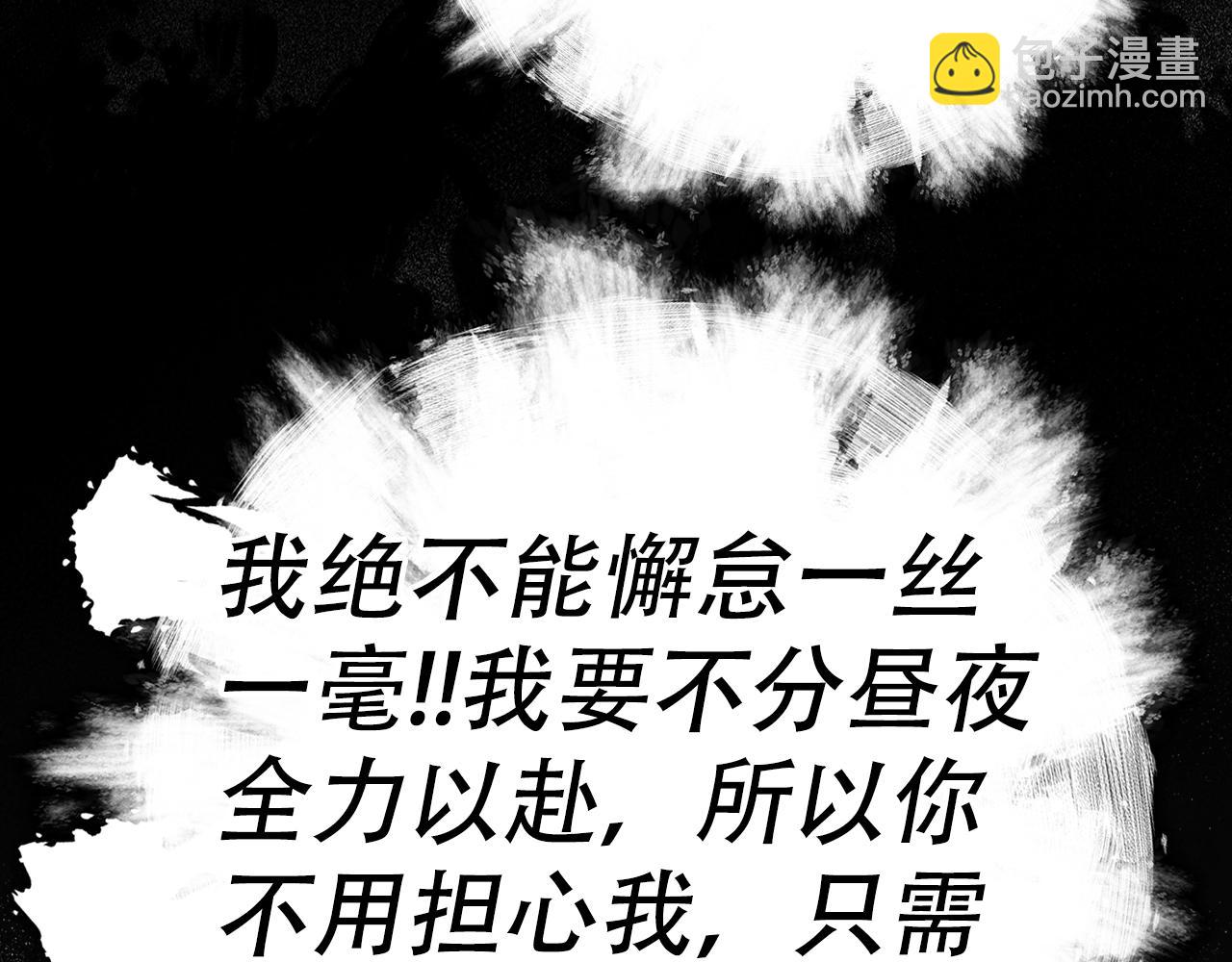 第9话 黑色级怪兽249