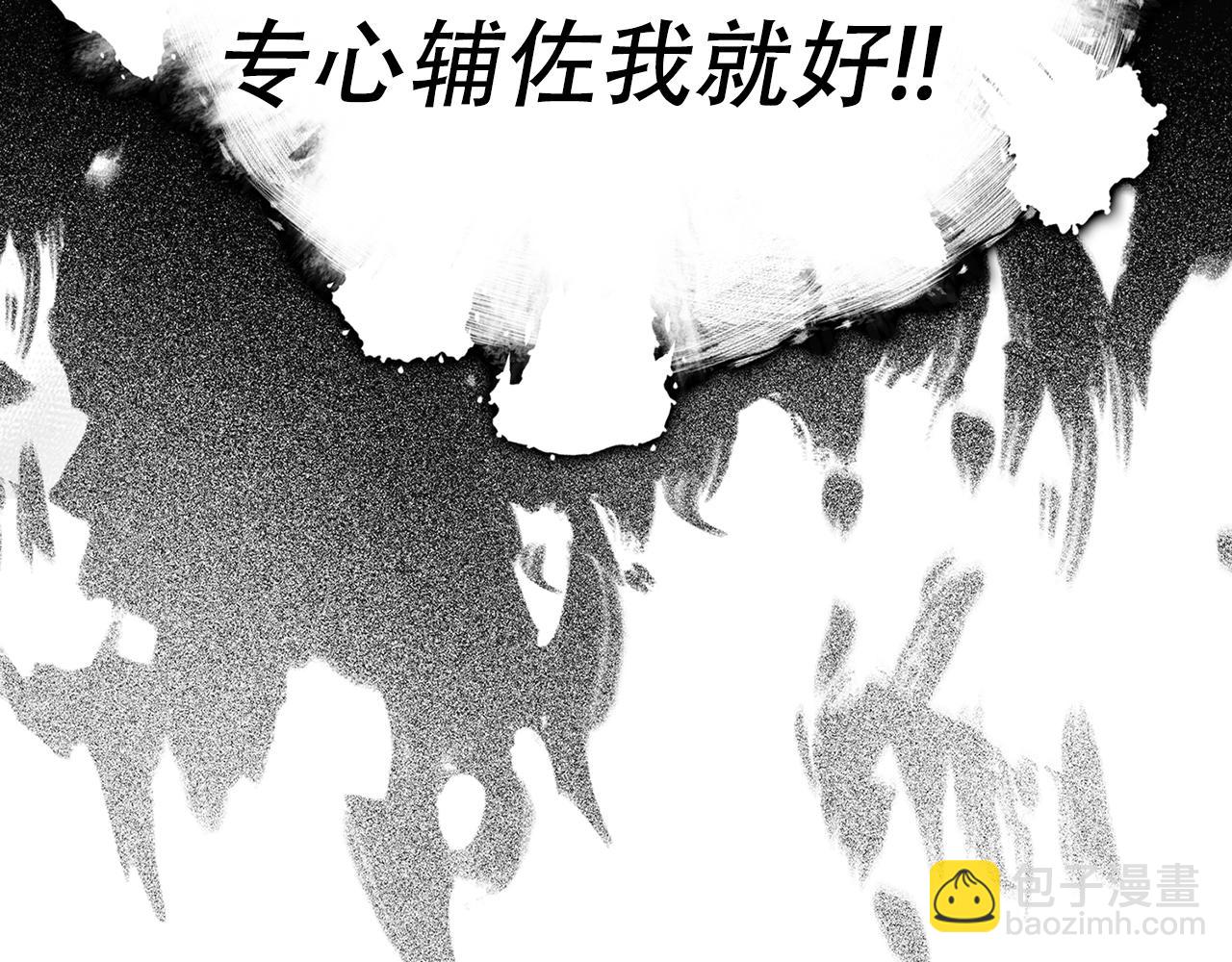 第9话 黑色级怪兽250