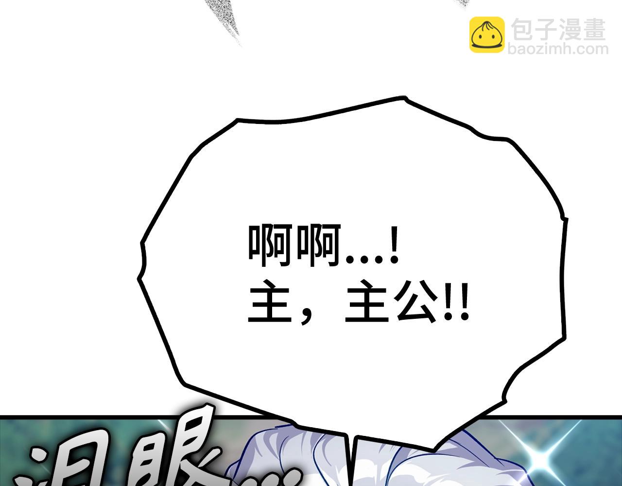 第9话 黑色级怪兽251