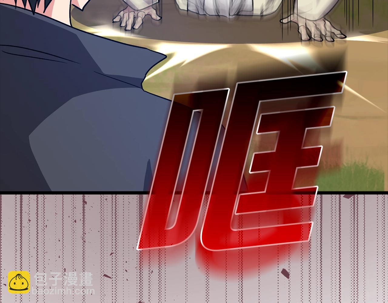 第9话 黑色级怪兽257