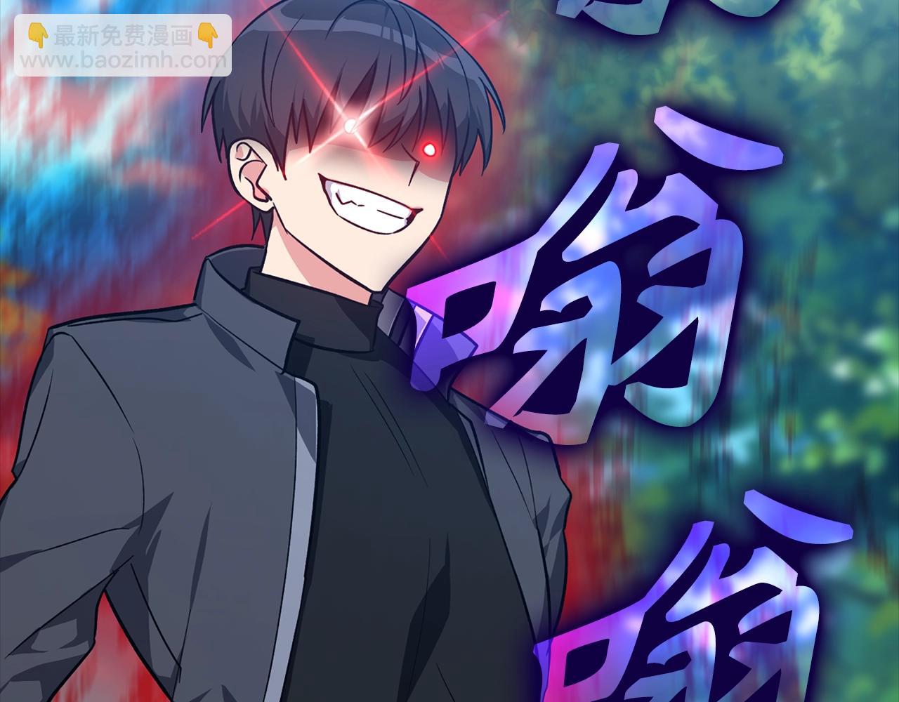 第9话 黑色级怪兽266